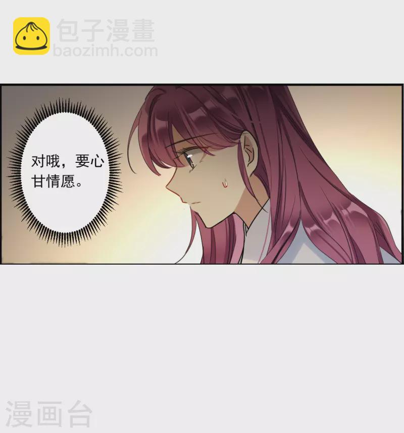 第246话 心声3-第253话