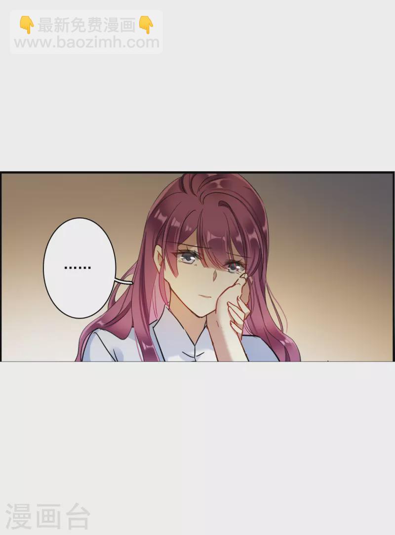 第246话 心声3-第253话