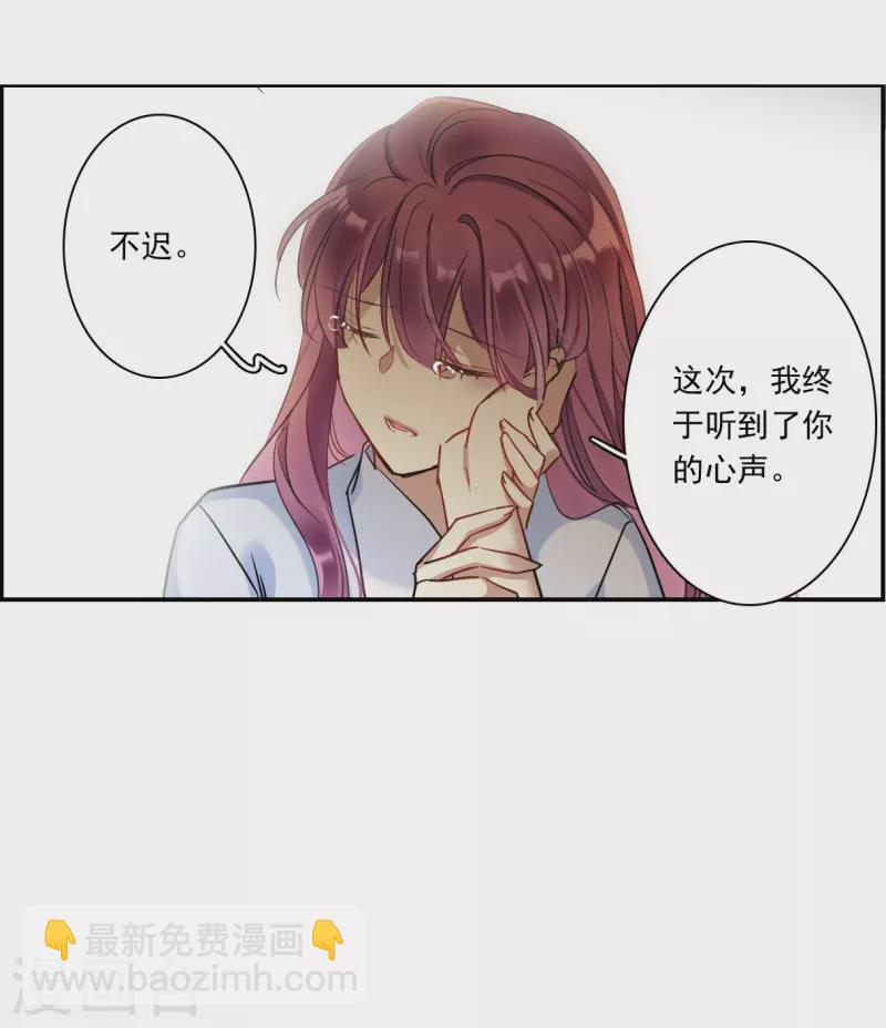 第246话 心声3-第253话