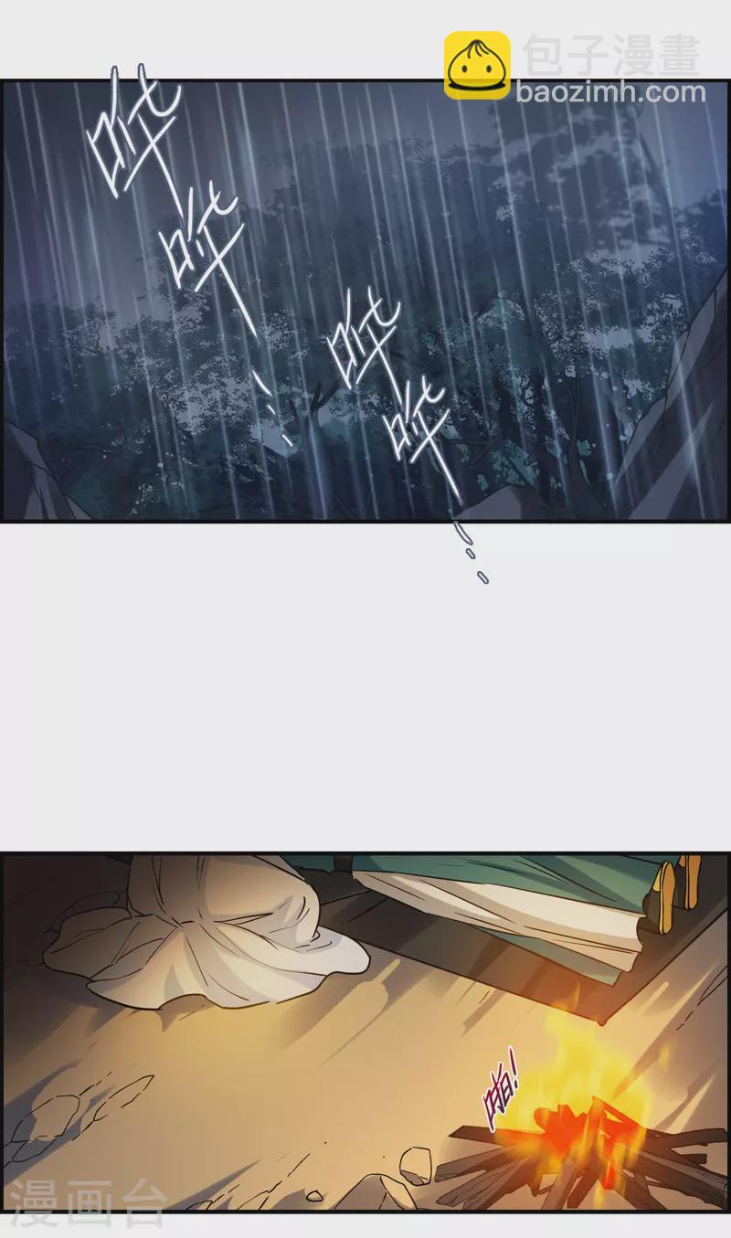 第246话 心声3-第253话