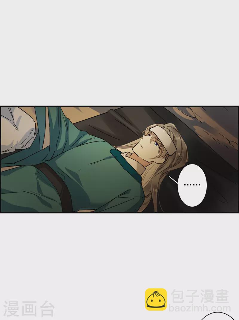 第246话 心声3-第253话
