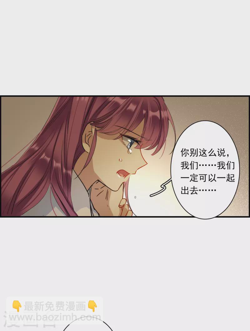 第246话 心声3-第253话