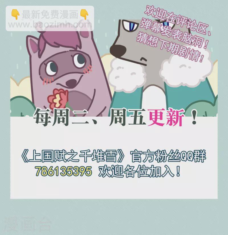 第246话 心声3-第253话