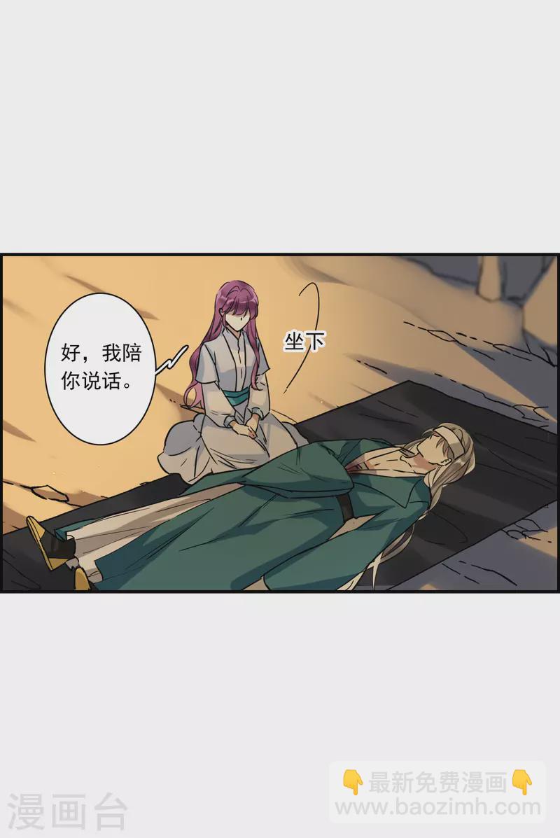 第246话 心声3-第253话