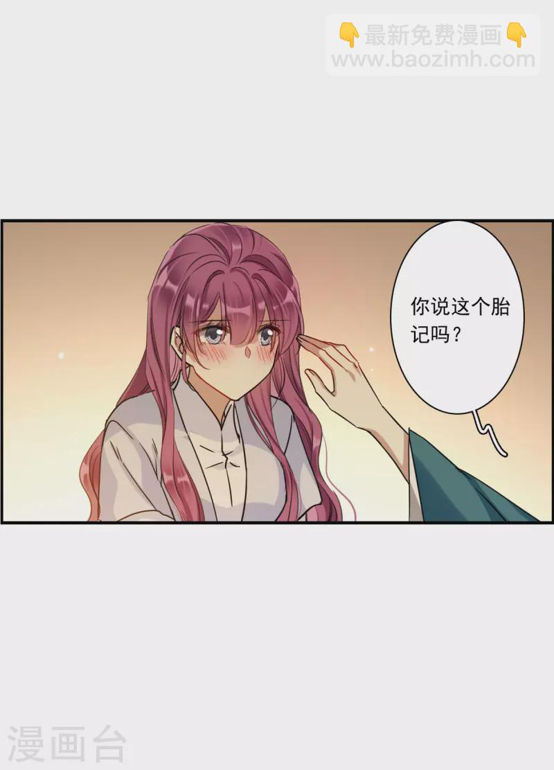 第246话 心声3-第253话