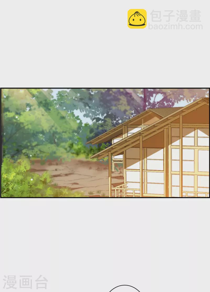 第248话 隐兰居1-第255话