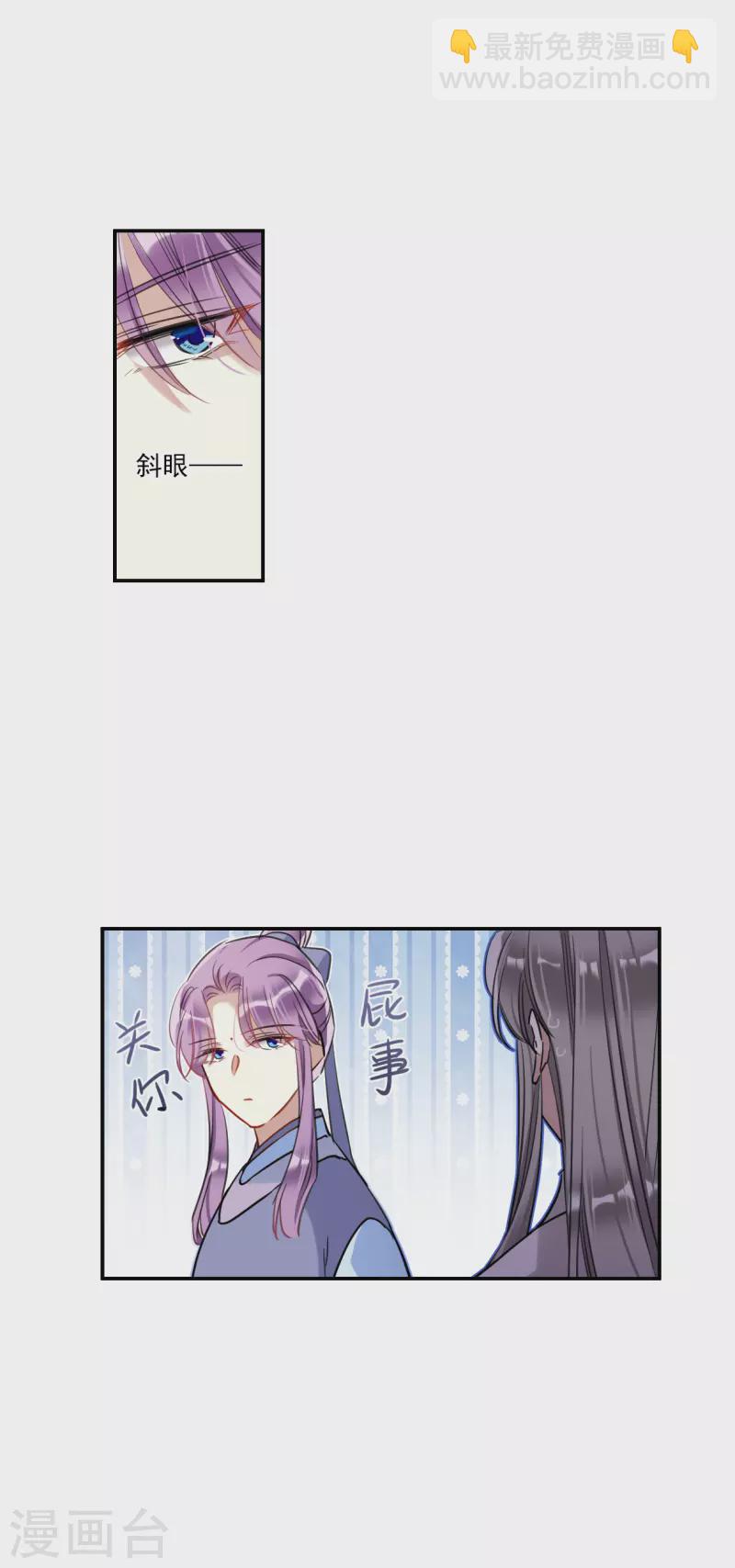 第248话 隐兰居1-第255话