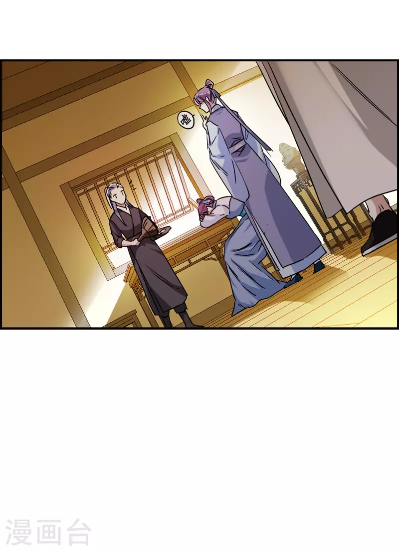 第248话 隐兰居1-第255话