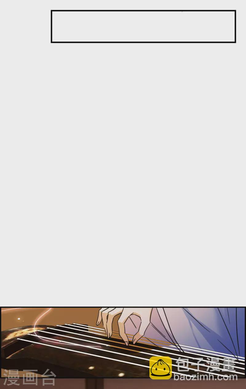 第250话 隐兰居3-第257话