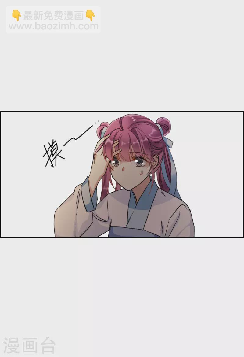 第250话 隐兰居3-第257话