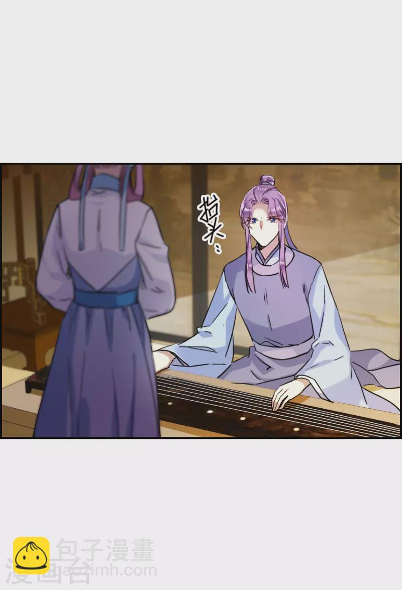 第250话 隐兰居3-第257话