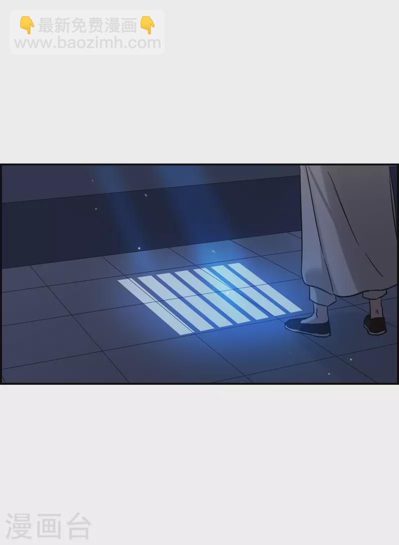 第250话 隐兰居3-第257话