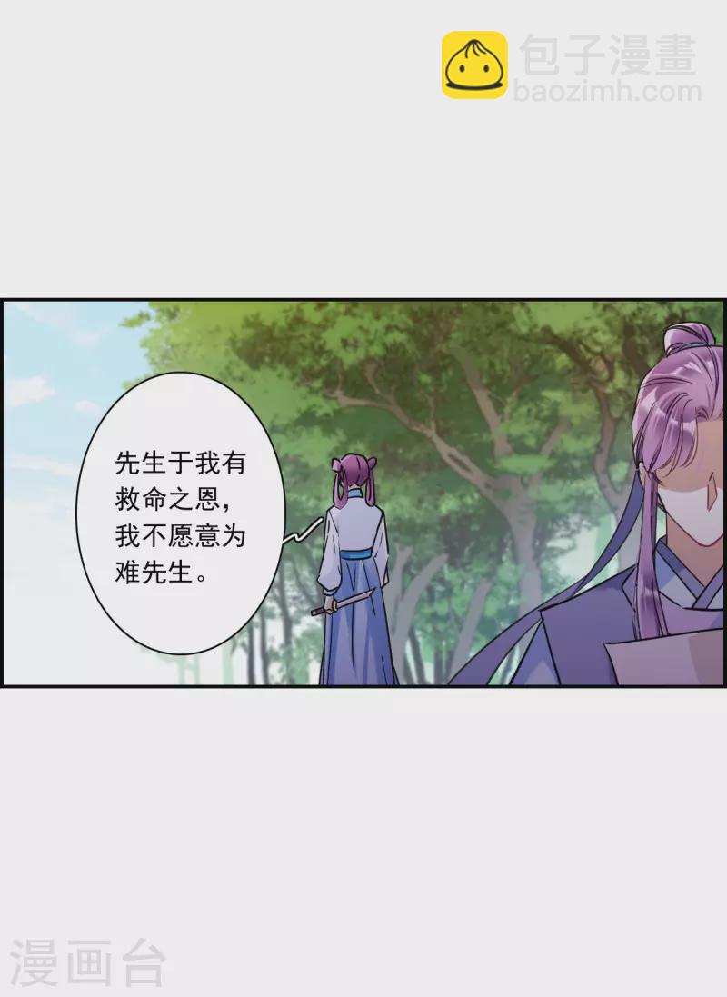 第252话 信1-第259话
