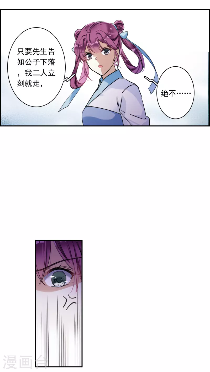 第252话 信1-第259话
