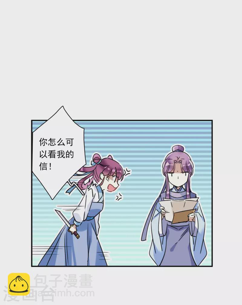 第252话 信1-第259话