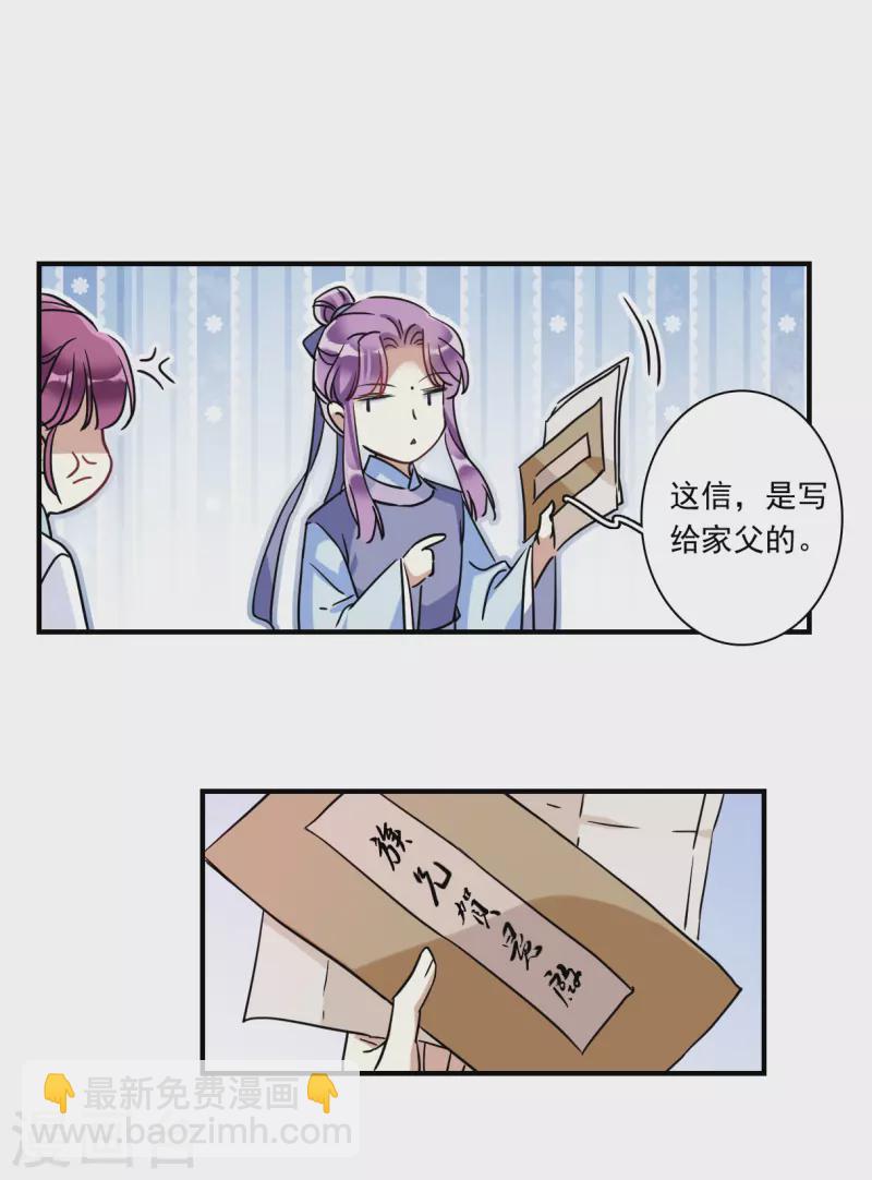 第252话 信1-第259话