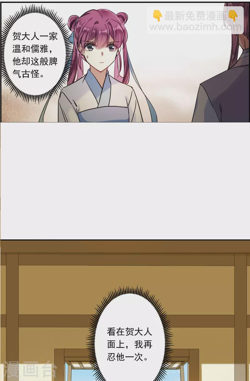 第252话 信1-第259话
