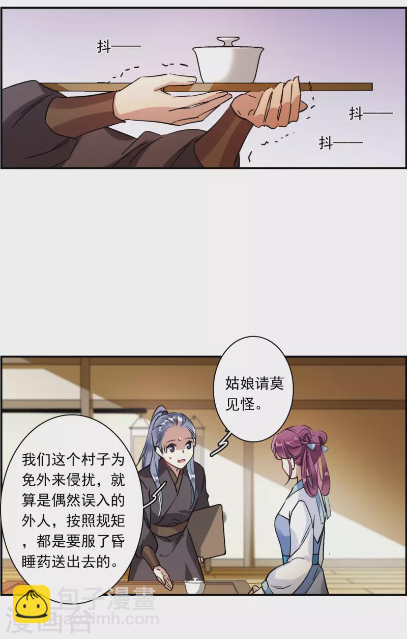 第252话 信1-第259话