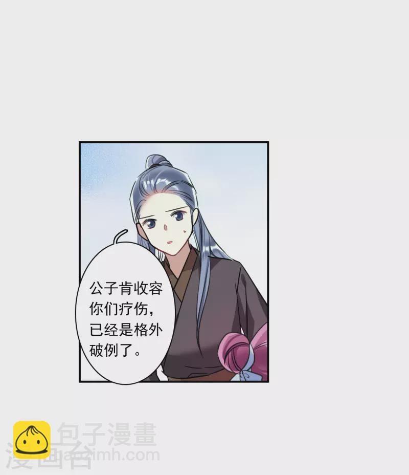 第252话 信1-第259话