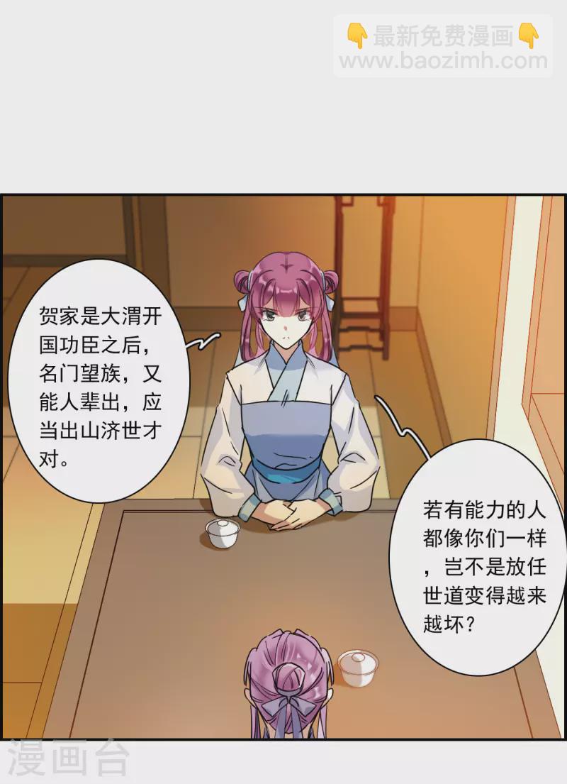 第252话 信1-第259话