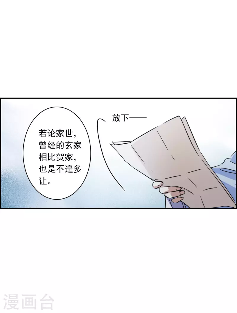 第252话 信1-第259话