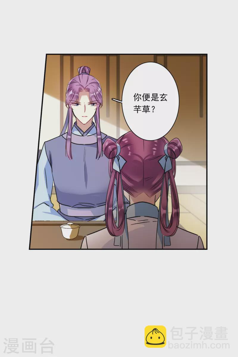 第252话 信1-第259话
