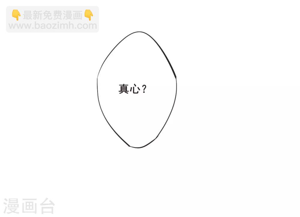 第25话 舞雩惊鸿2-第27话