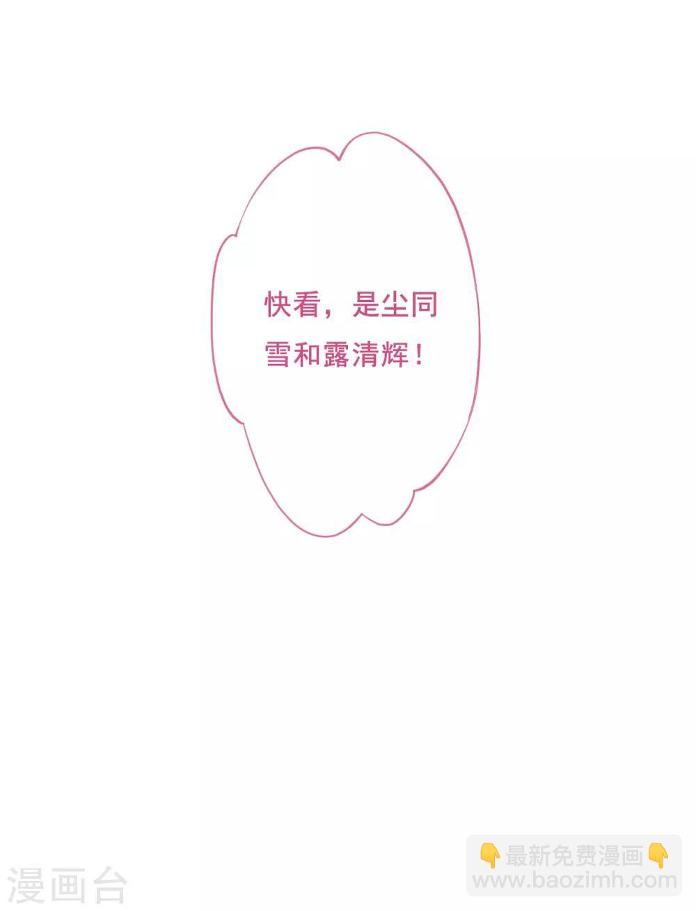 第25话 舞雩惊鸿2-第27话