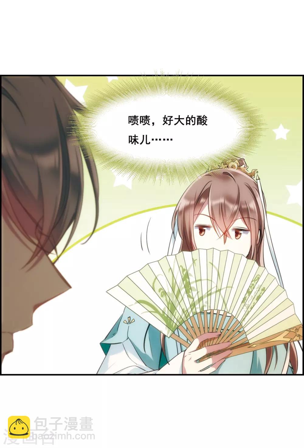 第25话 舞雩惊鸿2-第27话