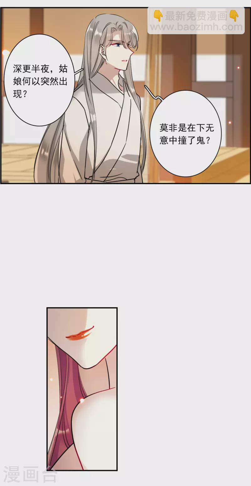 第254话 信3-第261话