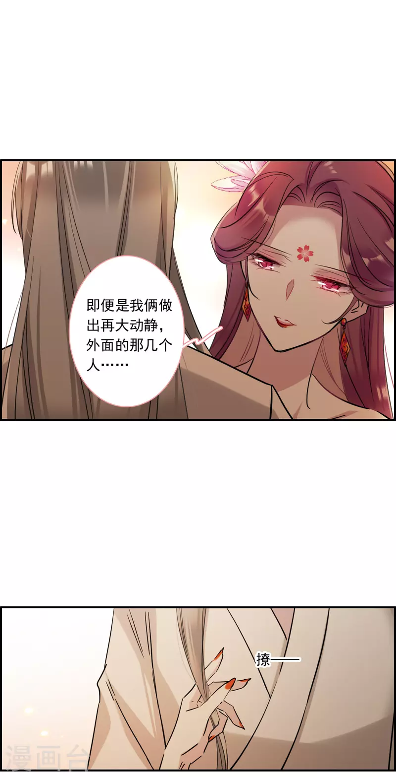 第254话 信3-第261话
