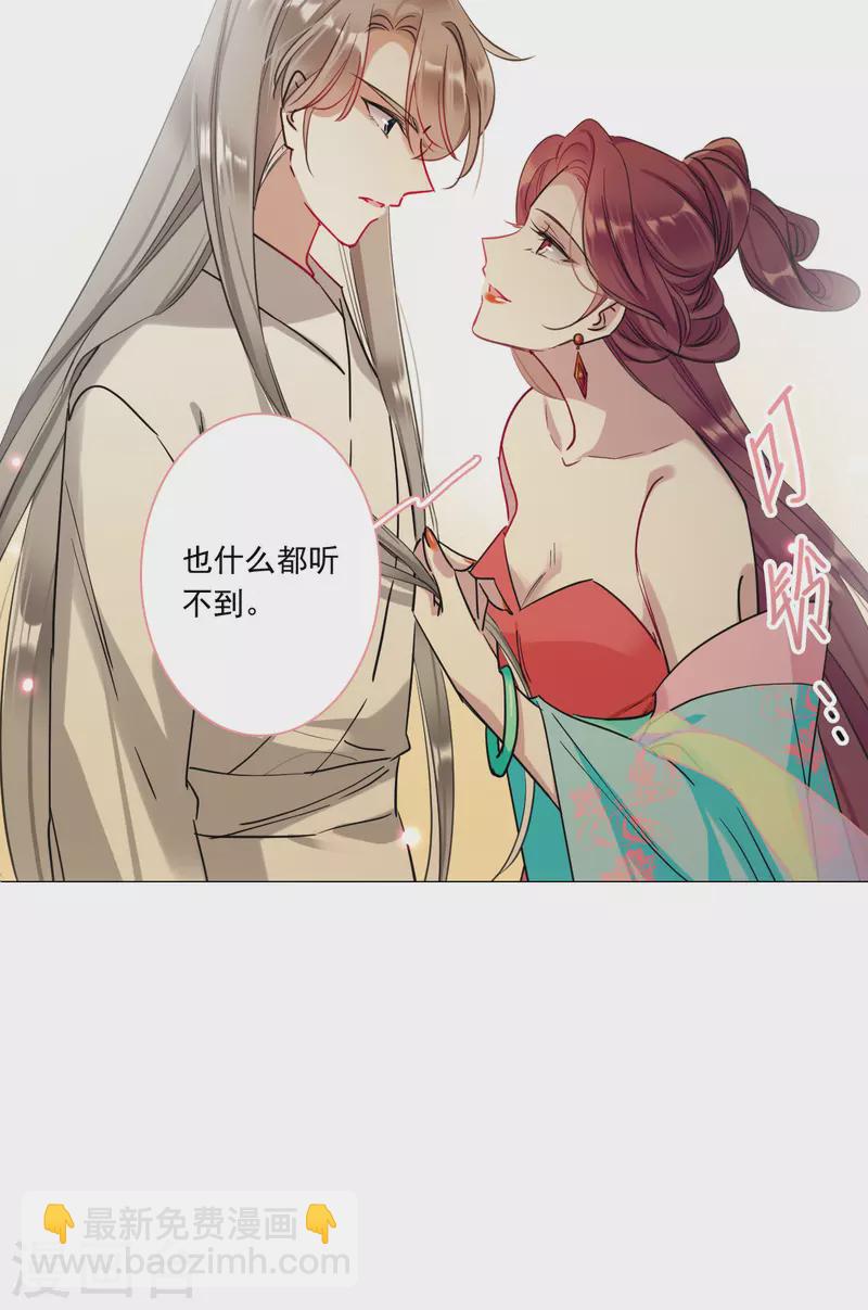 第254话 信3-第261话