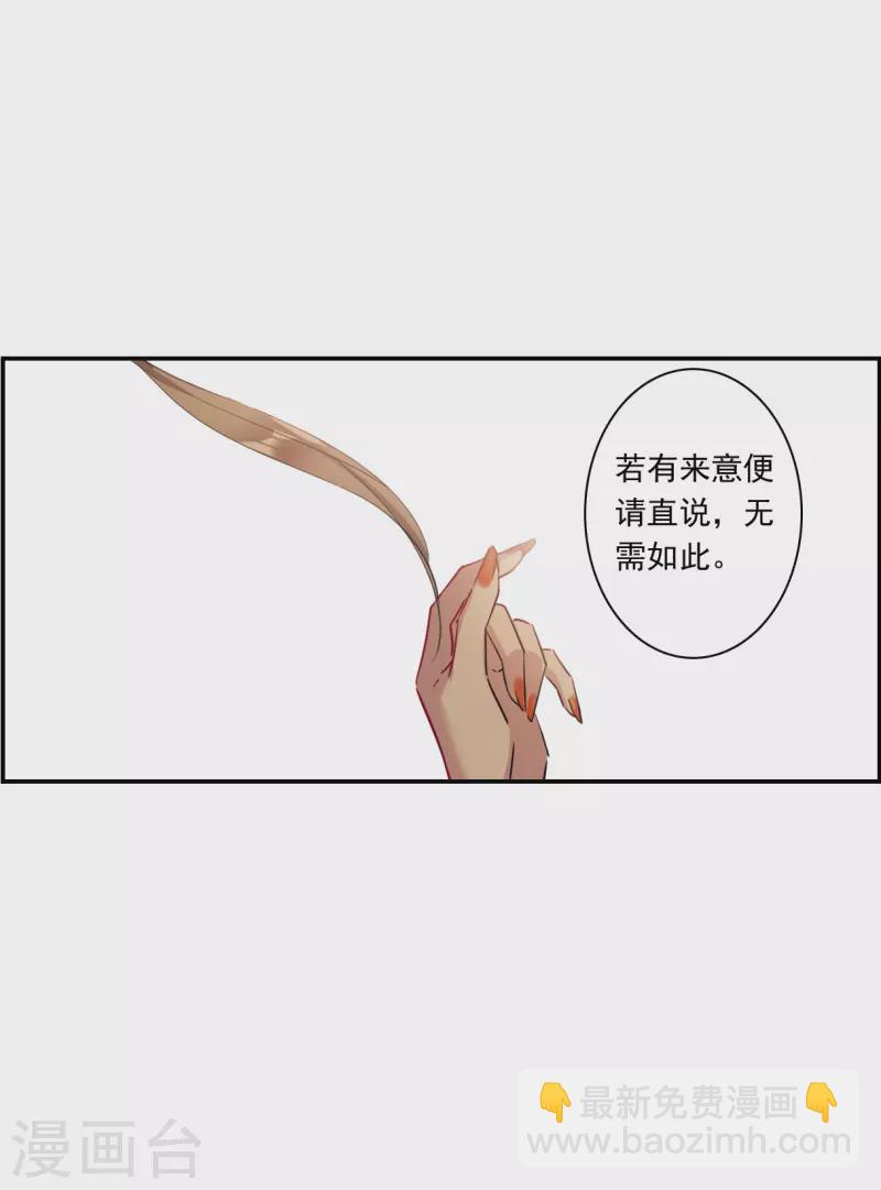 第254话 信3-第261话