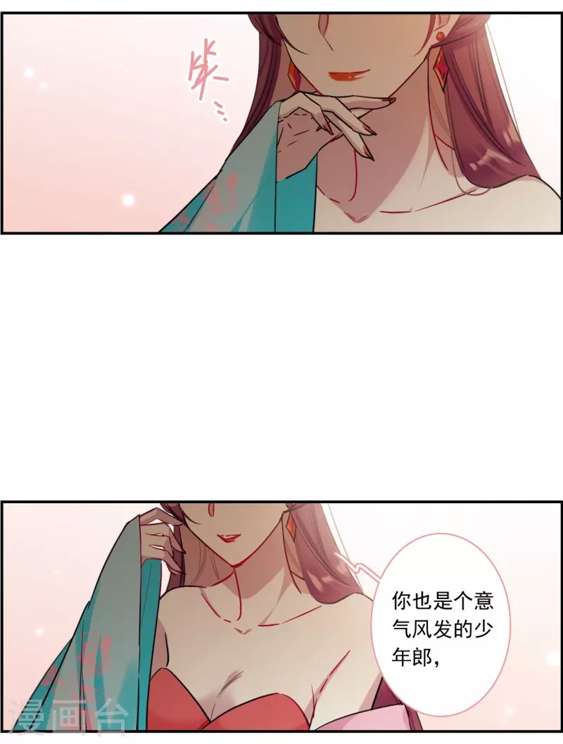 第254话 信3-第261话