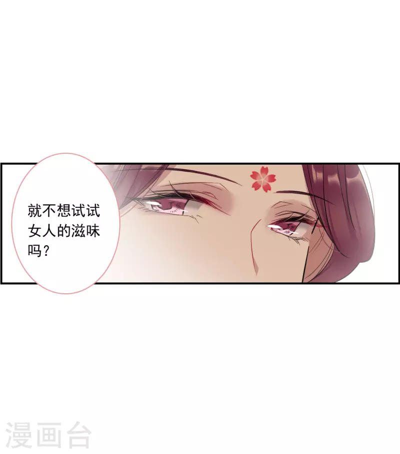 第254话 信3-第261话