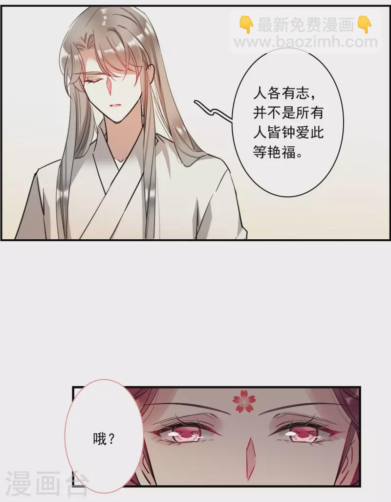 第254话 信3-第261话