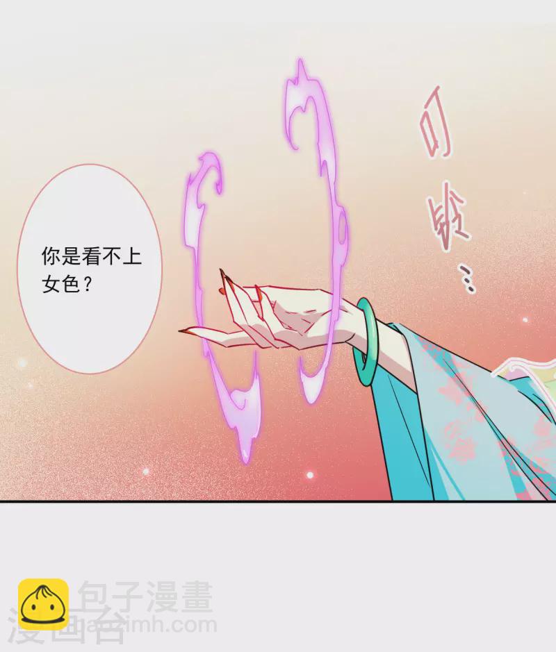 第254话 信3-第261话