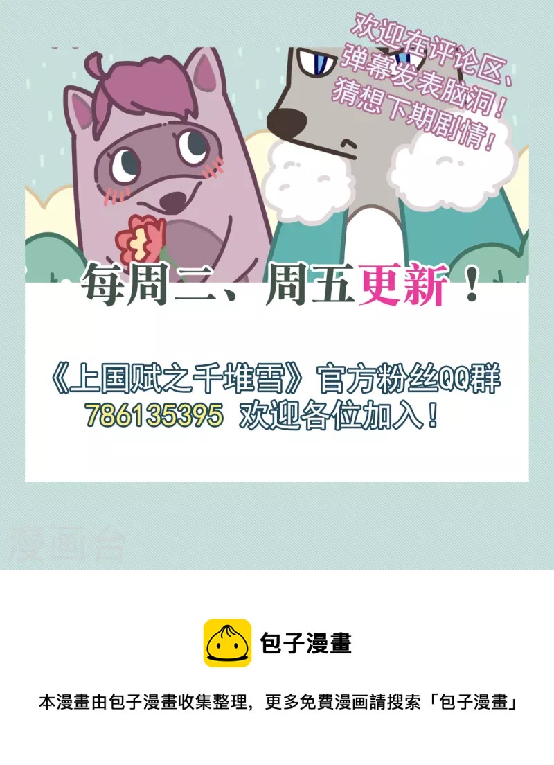第254话 信3-第261话