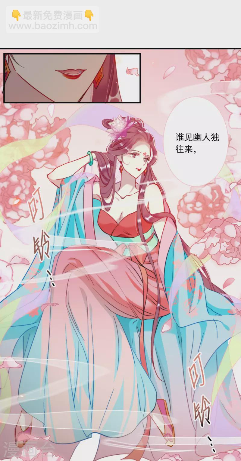 第254话 信3-第261话