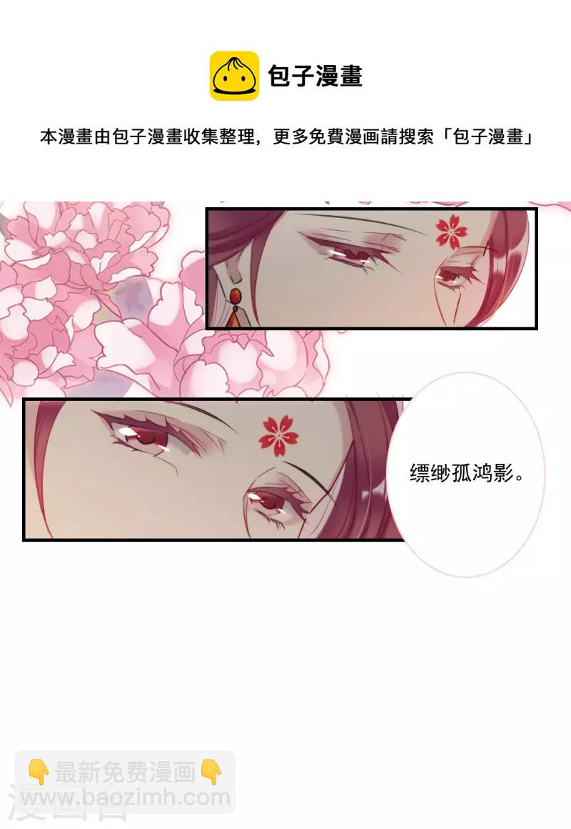 第254话 信3-第261话