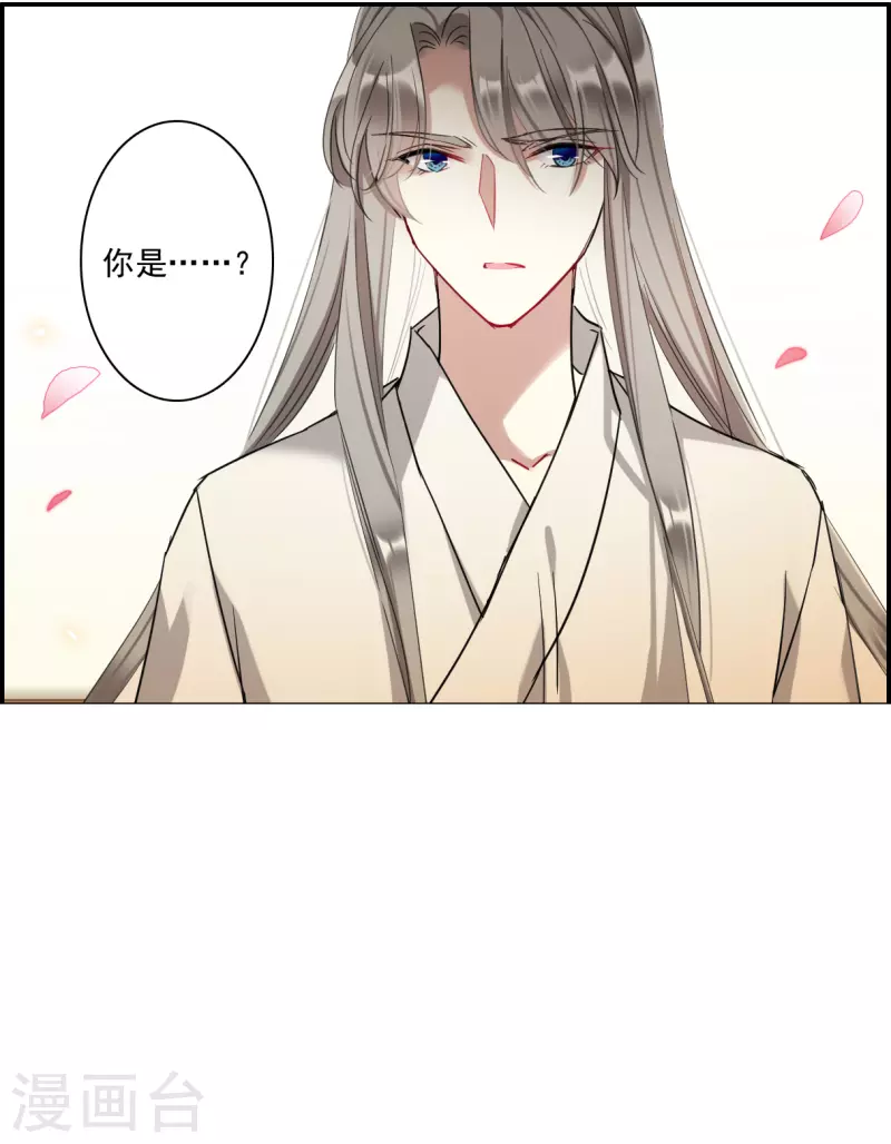 第254话 信3-第261话