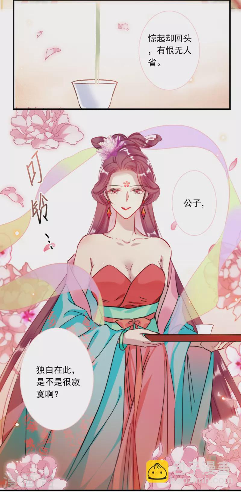 第254话 信3-第261话