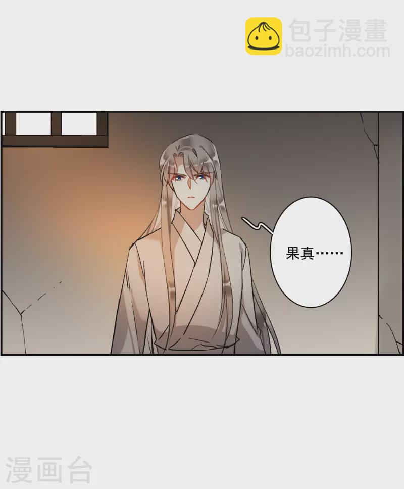 第256话 先祖1-第263话