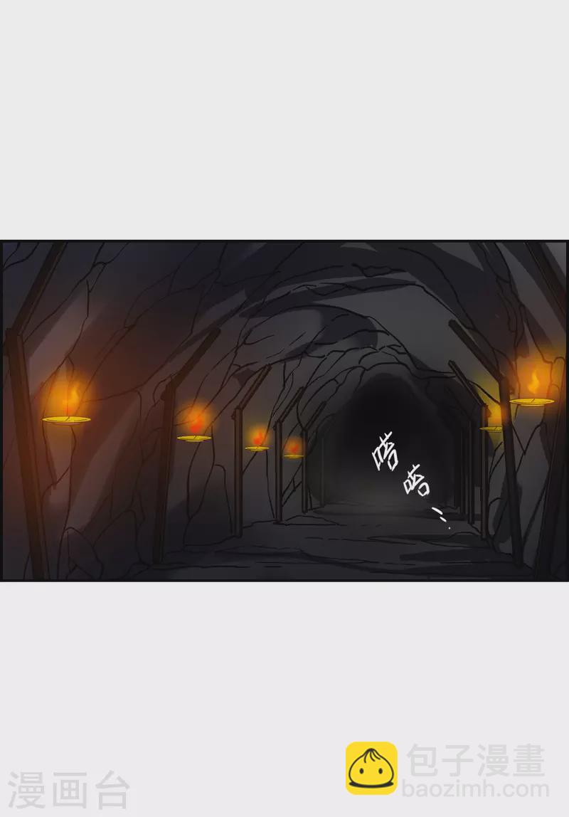 第256话 先祖1-第263话