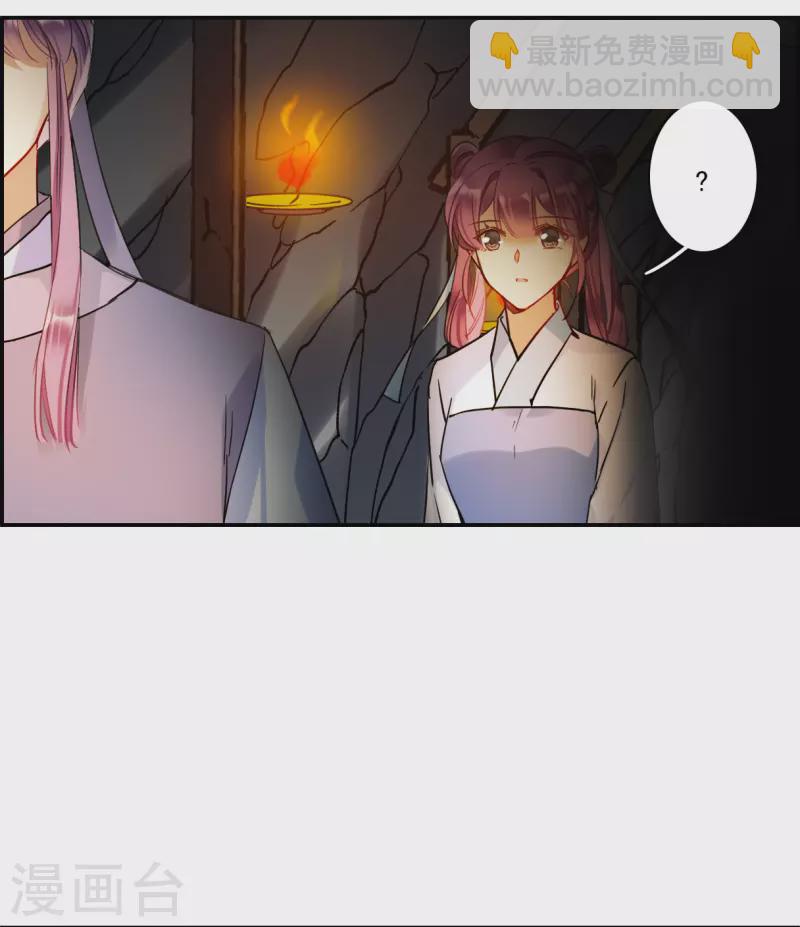 第256话 先祖1-第263话
