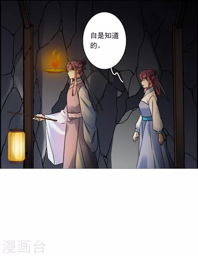 第256话 先祖1-第263话