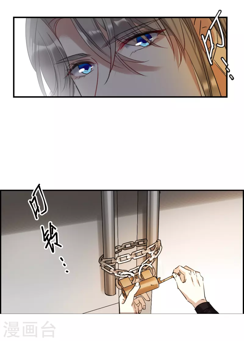 第256话 先祖1-第263话