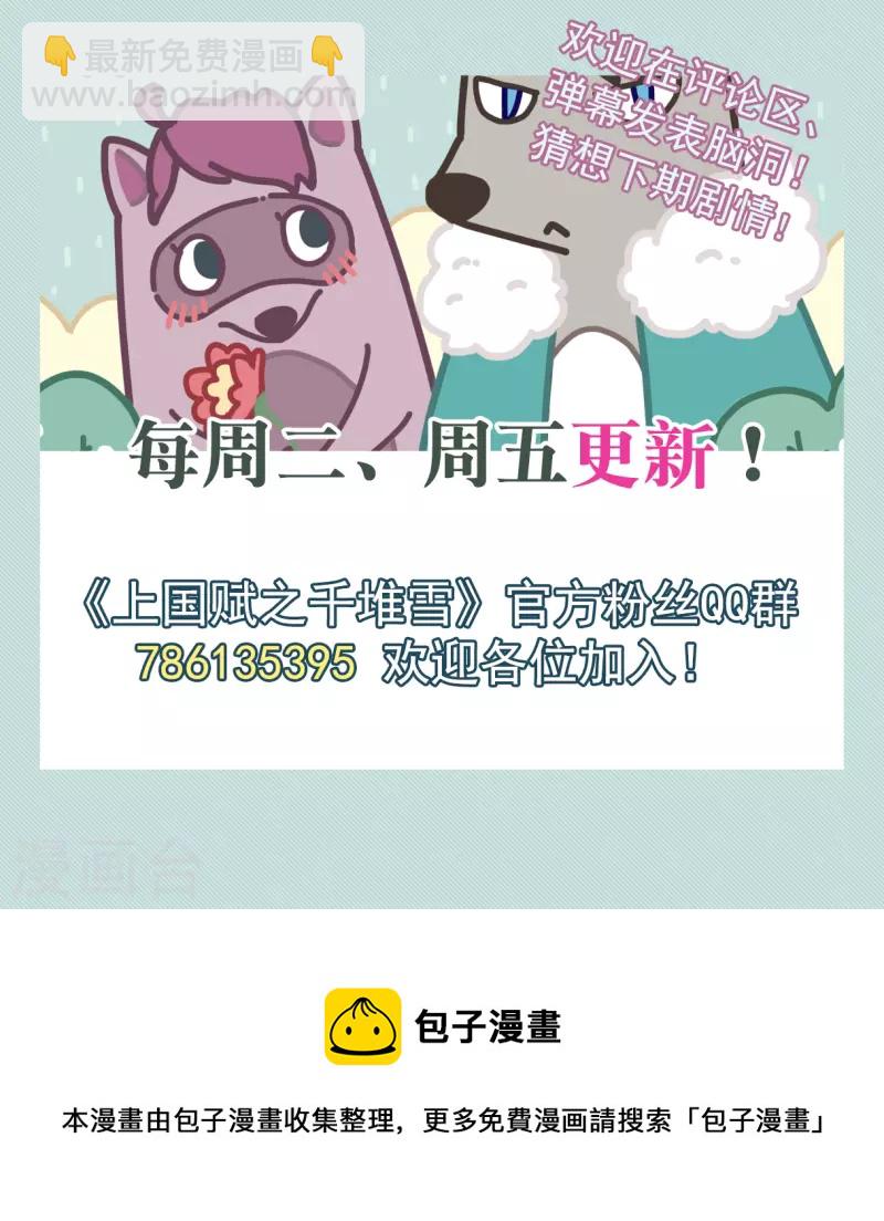 第256话 先祖1-第263话