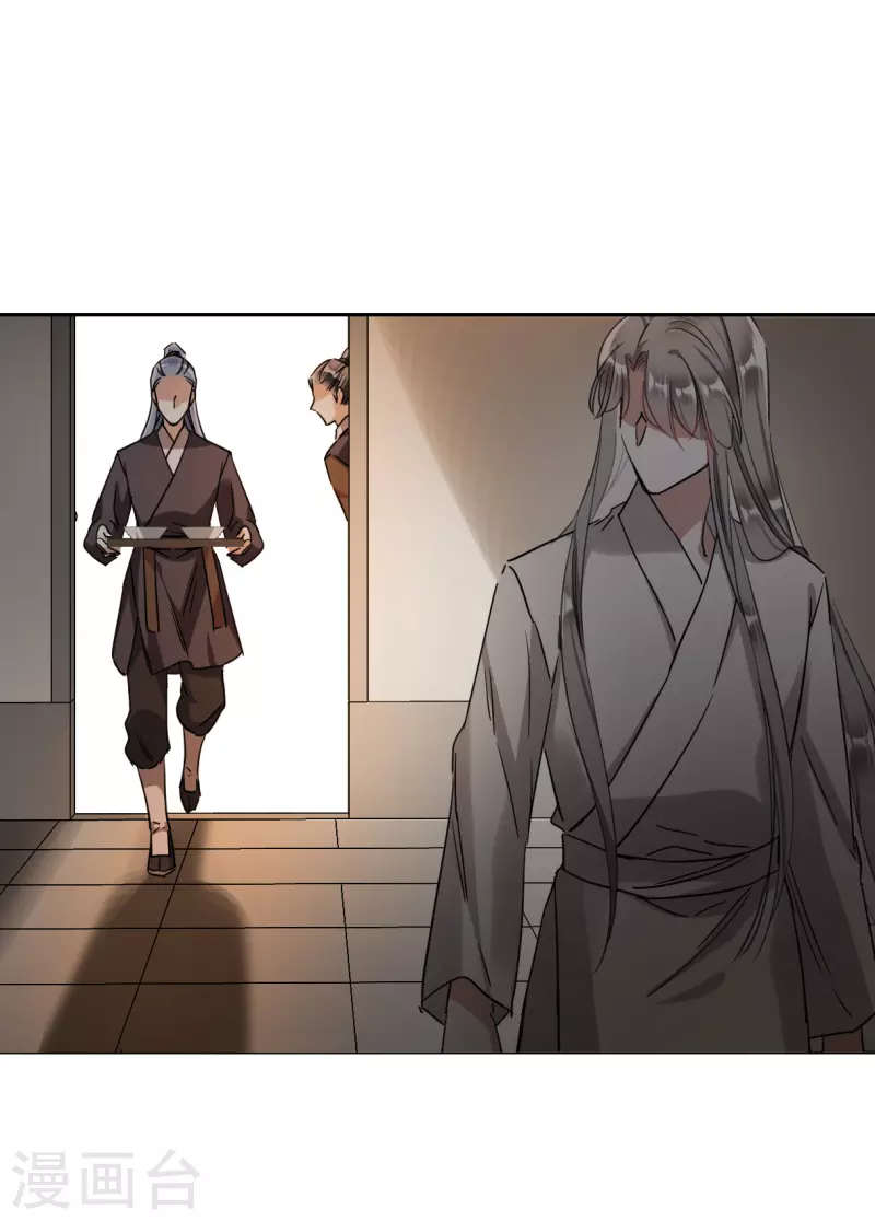 第256话 先祖1-第263话