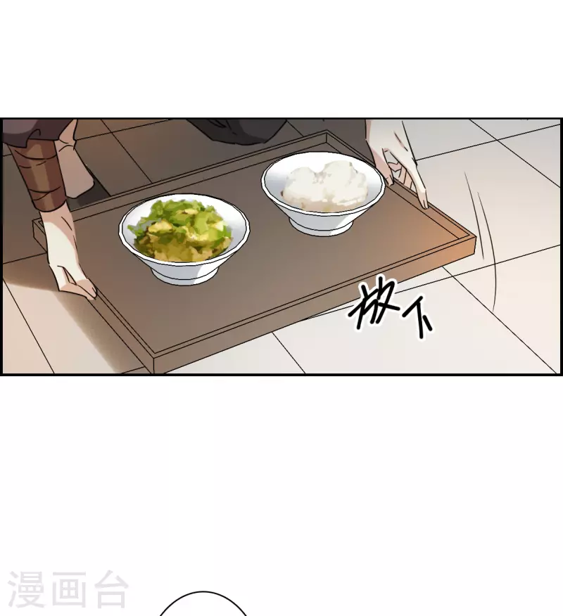第256话 先祖1-第263话